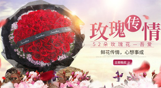 安徽马鞍山含山县鲜花速递